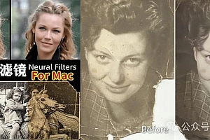免费分享下载PS2025最新Neural Filters For Mac os版神经滤镜离线解锁安装包插件灰色Photoshop