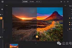 免费分享下载Radiant Photo v2.0.2.633中文汉化破解激活版PS和LrC插件+安装包+Ai付费预设智能修图软件