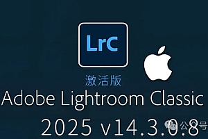 免费分享下载Mac LrC2025中文汉化永久激活版Adobe Lightroom Classic v14.3.0.8软件安装包