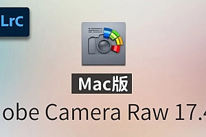 免费分享下载MAC版最新中文PS增效工具插件Adobe Camera Raw 2025 ACR v17.4.2摄影后期一键安装包