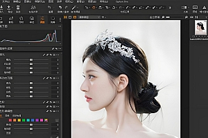 免费下载CaptureOne Pro Enterprise v16.6.6.3111 for win图片编辑软件RAW飞思安装包