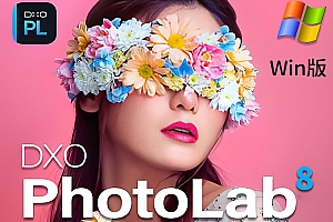 免费分享下载DxO PhotoLab Elite Edition v9.0.1.55 for Win多国语言版RAW照片摄影后期批量处理软件修图编辑安装包