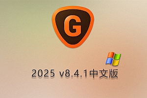 免费分享下载Topaz Gigapixel AI Pro 8.4.1 Win版 AI智能照片图片无损缩放摄影后期中文汉化版安装包