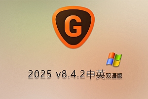 免费分享下载Topaz Gigapixel AI Pro 8.4.2 Win版 AI智能照片图片无损缩放摄影后期中文汉化版安装包