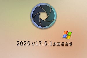 免费下载Adobe DNG Converter v17.5.1for Win多国语言中文版安装包图片格式转换器Lrc数字负片PS软件