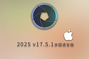 免费下载Adobe DNG Converter v17.5.1 for Mac多国语言中文版安装包图片格式转换器Lrc数字负片PS
