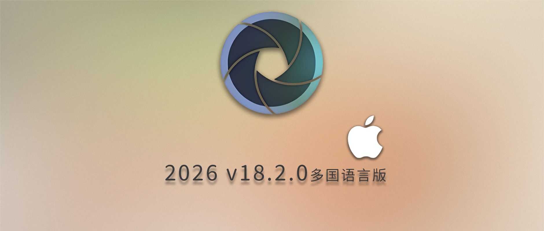 免费下载Adobe DNG Converter v18.2.0 for Mac多国语言中文版安装包图片RAW相机照片格式转换器Lrc数字负片PS插件软件工具