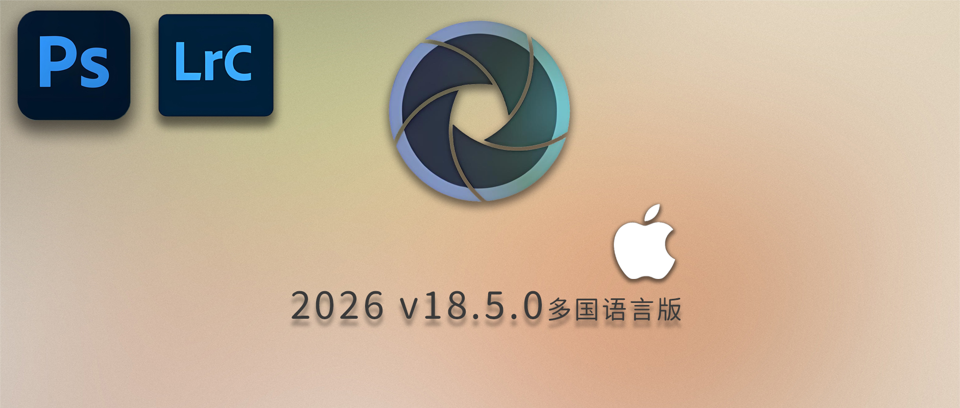 免费下载Adobe DNG Converter v18.5.0 for Mac多国语言中文版安装包图片RAW相机照片格式转换器Lrc数字负片PS插件软件工具